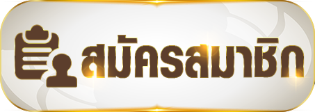 หวย grand dragon 4d - สมัครสมาชิก